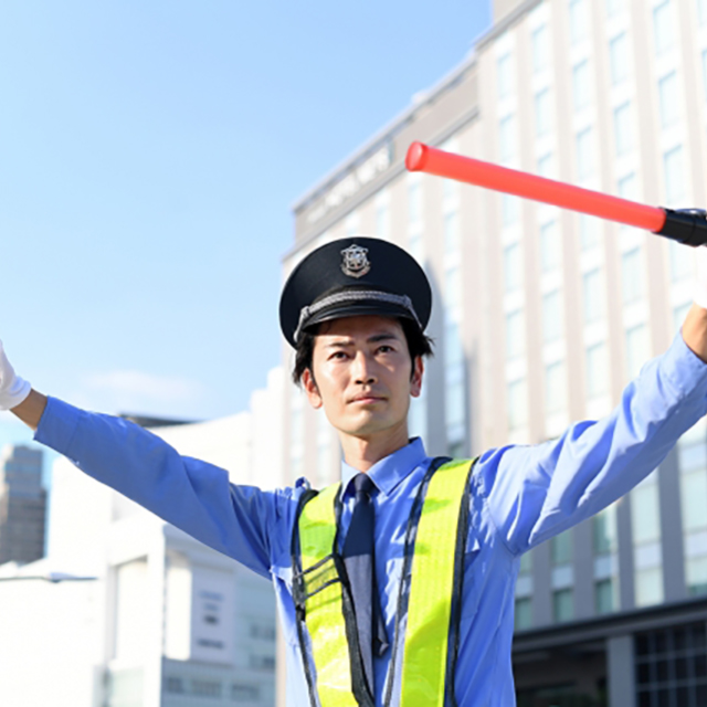 一般道路における交通誘導警備業務